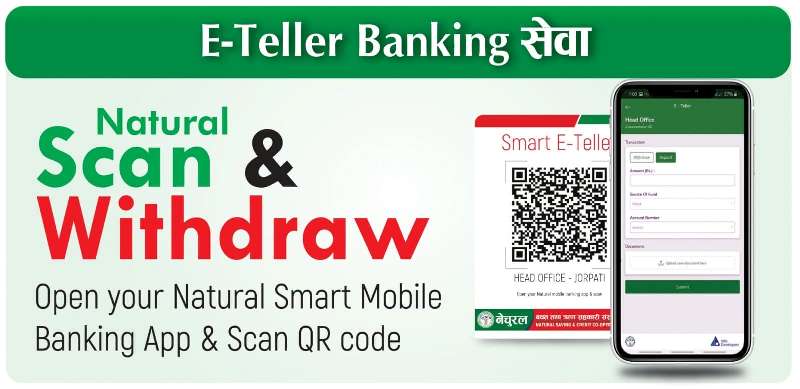 नेचुरल साकोसको तीन वटा सुविधा थप 